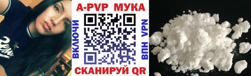 Наркошоп купить КОКАИН Галлюциногенные грибы МАРИХУАНА Меф мяу мяу Полысаево