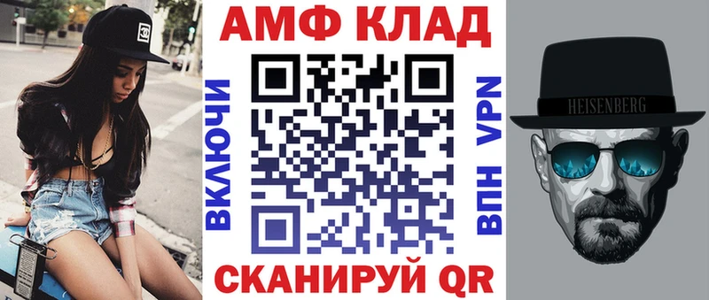 Купить закладки  Полысаево  АМФЕТАМИН VHQ 