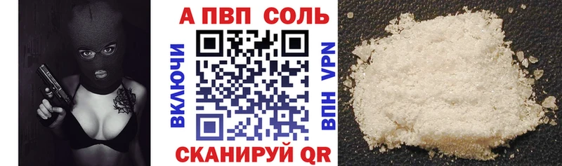 Альфа ПВП СК КРИС  Купить где  Полысаево 