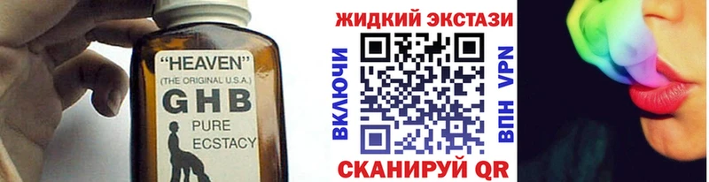 БУТИРАТ Butirat Купить Полысаево