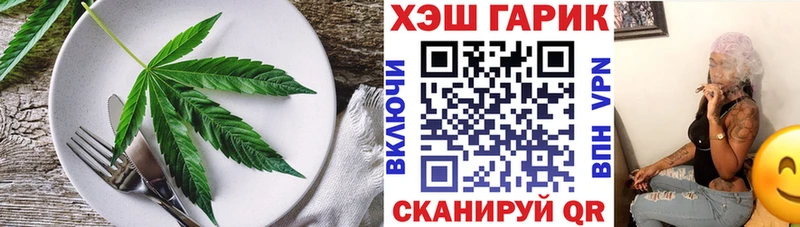 Купить  Полысаево  Еда ТГК марихуана 