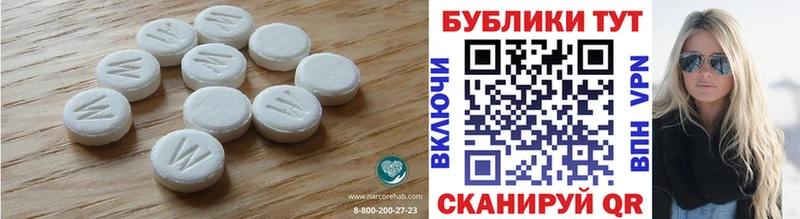 Экстази 280 MDMA  Купить где  Полысаево 