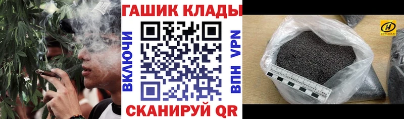 Гашиш ice o lator  Купить где  Полысаево 