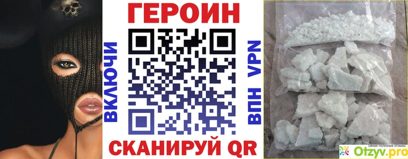 Купить закладки  Полысаево  Героин афганец 