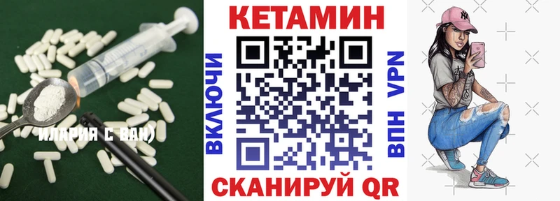 Купить закладки  Полысаево  КЕТАМИН VHQ 