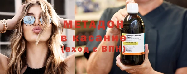 метамфетамин Козельск