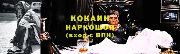 прущая мука Киренск