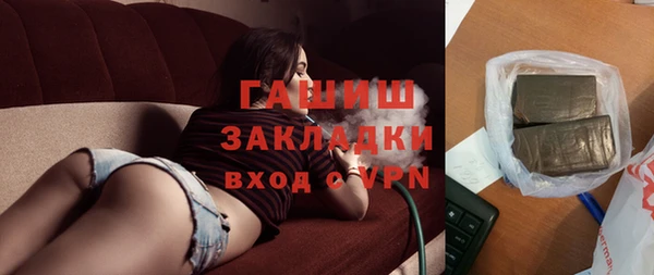 метамфетамин Козельск