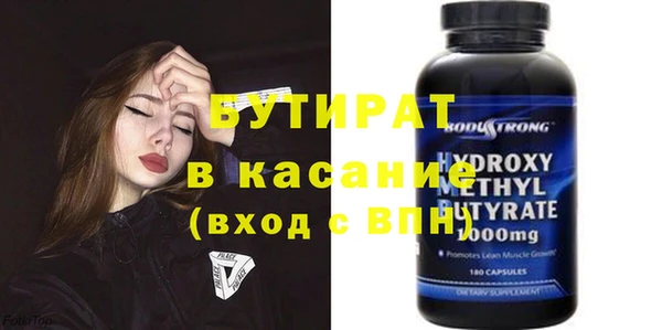jwh Кинешма