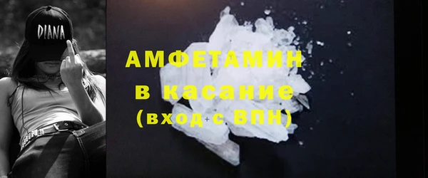 метамфетамин Козельск