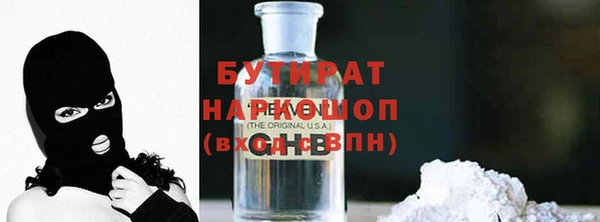 прущая мука Киренск