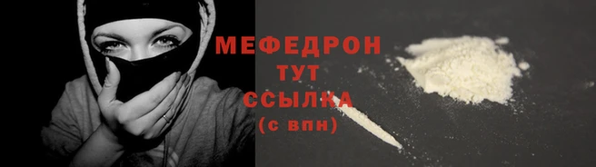 mdpv Киреевск