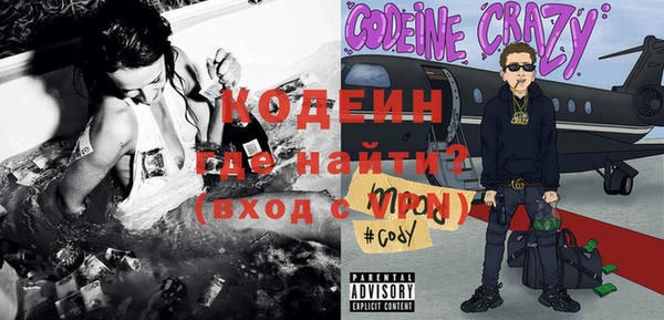 прущая мука Киренск
