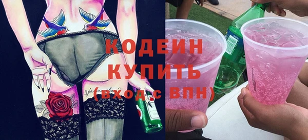 кокаин Кодинск