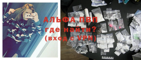 метамфетамин Козельск