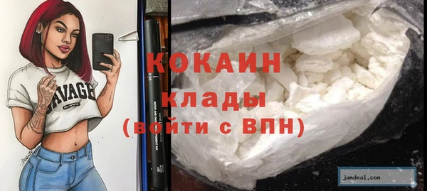 jwh Кинешма
