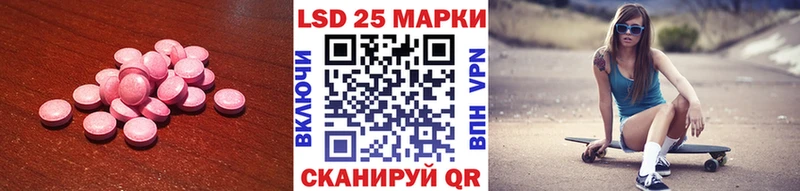 Лсд 25 экстази кислота  Купить  Полысаево 