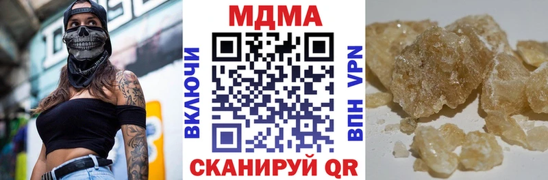 MDMA Molly  Купить где  Полысаево 