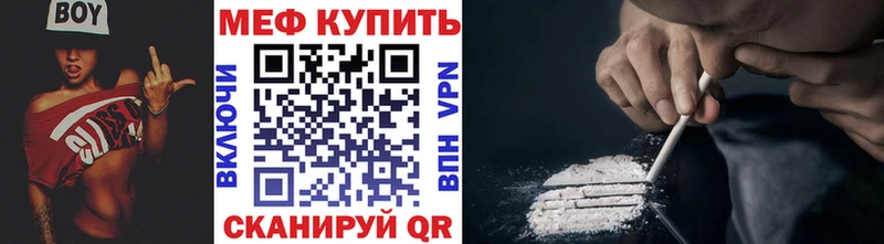 МЕФ мука  Купить  Полысаево 