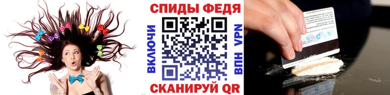 Купить где  Полысаево  Метамфетамин пудра 