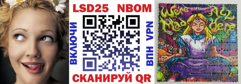Купить где  Полысаево  Наркотические марки 1500мкг 