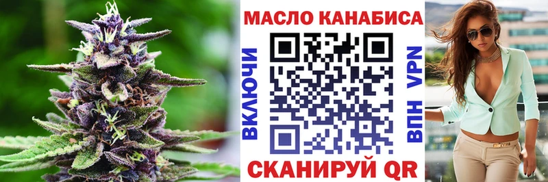 Купить  Полысаево  Дистиллят ТГК жижа 