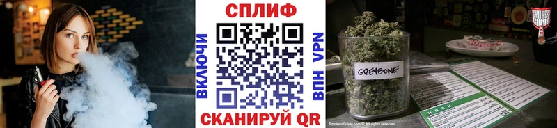 Купить закладки  Полысаево  Каннабис гибрид 